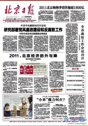 登录/注册后可看大图