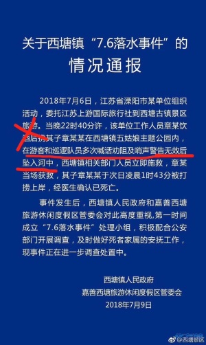 登录/注册后可看大图