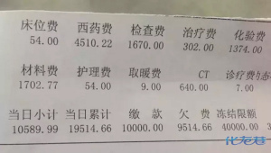 登录/注册后可看大图