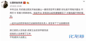 登录/注册后可看大图
