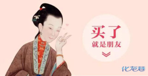 登录/注册后可看大图