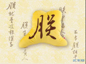登录/注册后可看大图