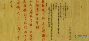 登录/注册后可看大图