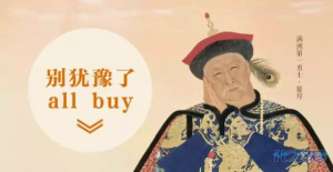 登录/注册后可看大图