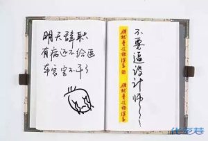 登录/注册后可看大图