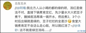 登录/注册后可看大图