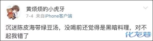 登录/注册后可看大图