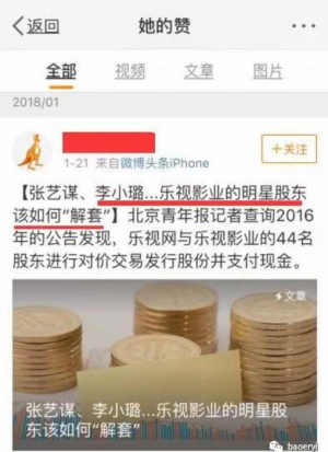 登录/注册后可看大图