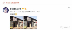登录/注册后可看大图