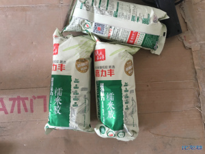 登录/注册后可看大图