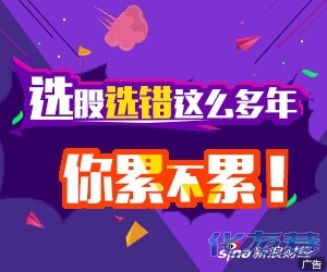 登录/注册后可看大图