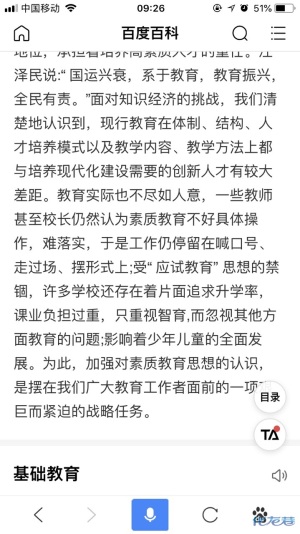 登录/注册后可看大图