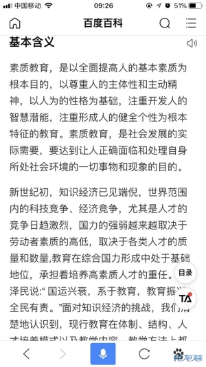 登录/注册后可看大图