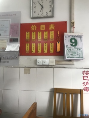 登录/注册后可看大图