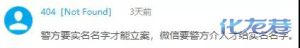 登录/注册后可看大图