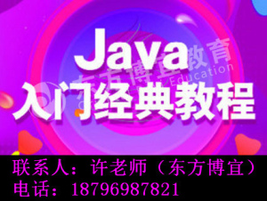 JAVA语言学起来难不难 程序员现在还是高薪吗