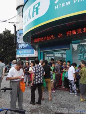 常州八角井恒泰药房五折,折后满两元送一个鸡