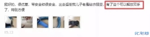 登录/注册后可看大图