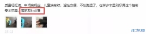 登录/注册后可看大图
