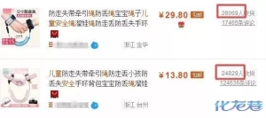 登录/注册后可看大图