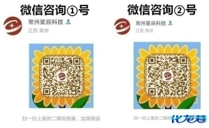 常州手机6S换屏iPhone6SPlus外屏v手机小米主板苹果6不开机修苹果多少钱图片