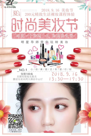 登录/注册后可看大图