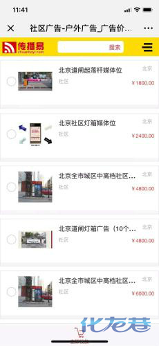 买100平房子实际只得70平,公摊面积坑有多深