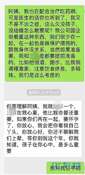 登录/注册后可看大图