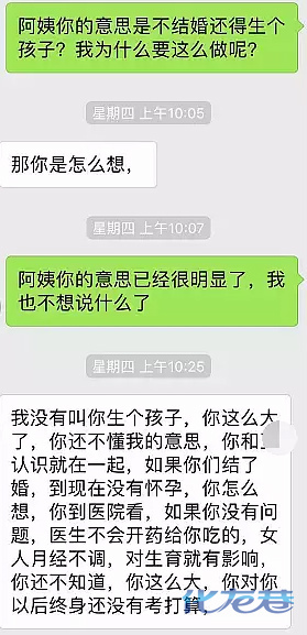 登录/注册后可看大图