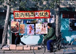登录/注册后可看大图
