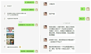 登录/注册后可看大图