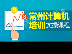 求推荐!孩子4年级学点什么好呢?常州青少年编