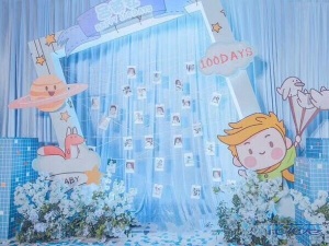 泡泡龙宝宝宴会策划宝宝满月宴百日宴周岁宴生