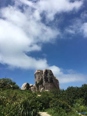 计划8月20日带上孩子去枸杞岛,有麻烦大家提提