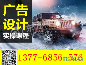 女生学平面设计有前途吗