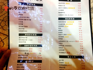 登录/注册后可看大图