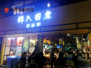 登录/注册后可看大图