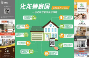 登录/注册后可看大图