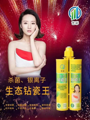 登录/注册后可看大图