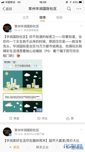 登录/注册后可看大图