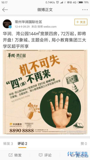 登录/注册后可看大图