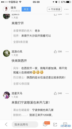 登录/注册后可看大图