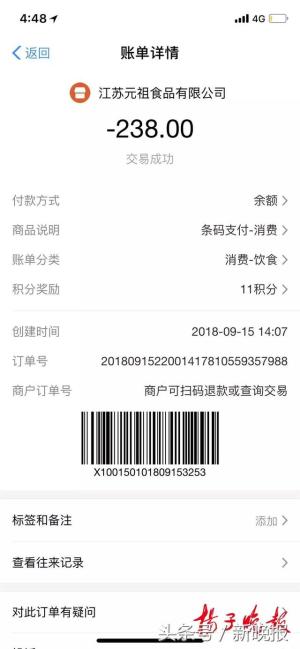 登录/注册后可看大图