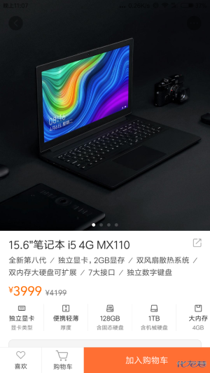 登录/注册后可看大图