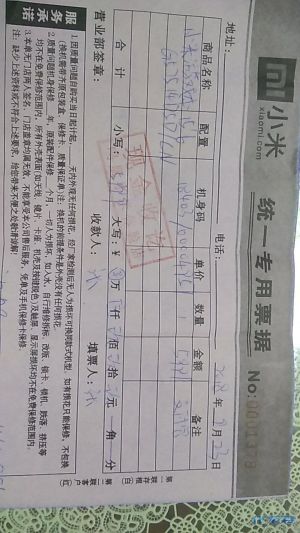 登录/注册后可看大图