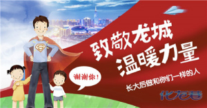 登录/注册后可看大图