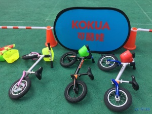 KOKUA 常州儿童平衡车俱乐部约骑