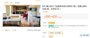 登录/注册后可看大图