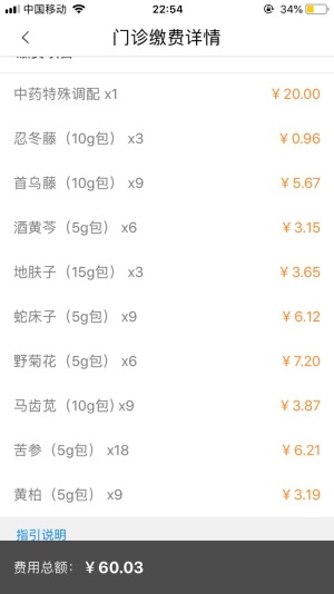 登录/注册后可看大图
