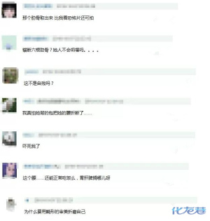 登录/注册后可看大图